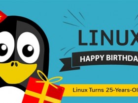 Linux25岁生日快乐！一套伟大的操作系统！