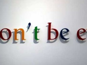 谷歌的“不作恶”和回归中国