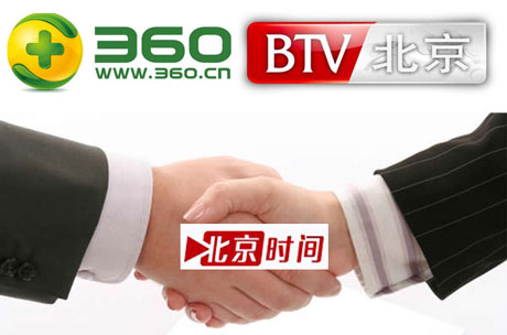 新360自媒体：北京时间自媒体平台即将上线