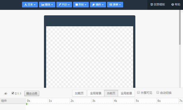 百度H5开始公测了