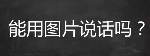 百度是怎么判断文章的好坏呢