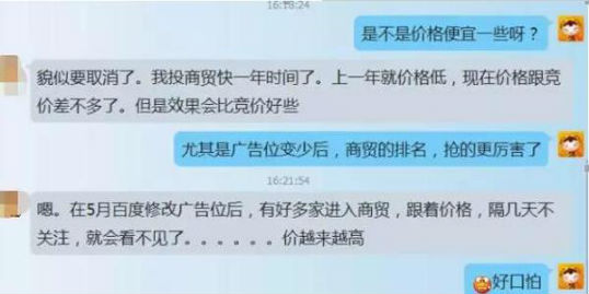 那在百度知心所投的钱，放在哪里更合适呢