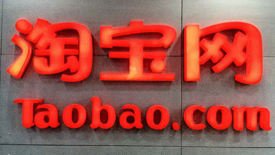 史上最严开店规则：“马甲”淘宝店也逃不了