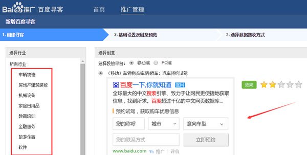 探寻百度服务器数量背后的技术奥秘