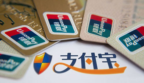 继微信之后支付宝提现也要收费了