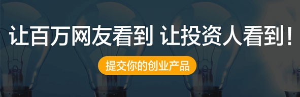 腾讯悄悄推出腾讯创业