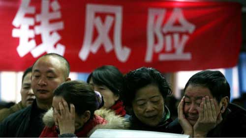 泡沫：致命的一致 时事评论
