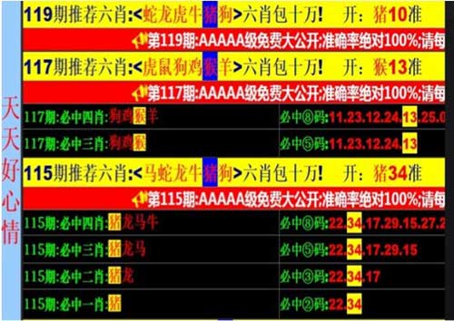 冰桶算法4.5更新：打击非法博彩类恶劣广告